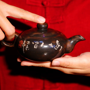 Scent of Tea - Jiang Shui Pottery Teapot - Wild Tea Qi Official Website