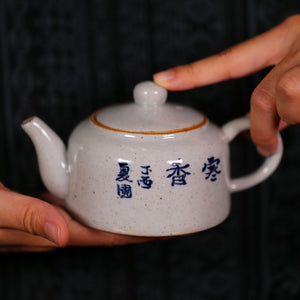 Cold Infusion Aroma - Jian Shui Pottery Teapot - Wild Tea Qi Official Website