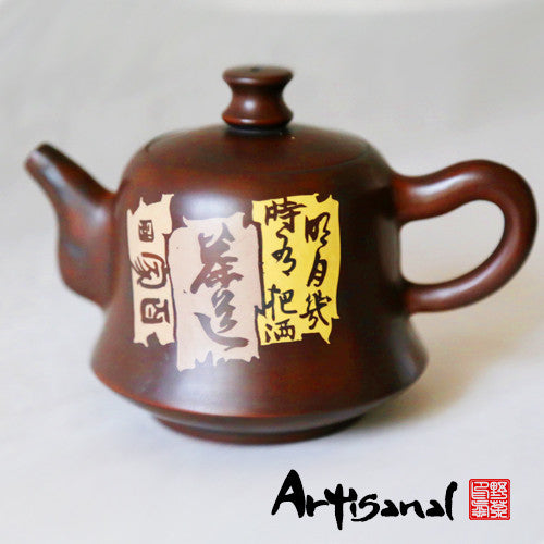 Pieces of Histories - Jian Shui Pottery Teapot - Wild Tea Qi Official Website