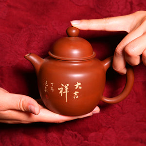 Luck - Jian Shui Pottery Teapot - Wild Tea Qi Official Website